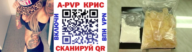 Купить наркоту Белово Галлюциногенные грибы Каннабис МДМА ГАШ Меф мяу мяу