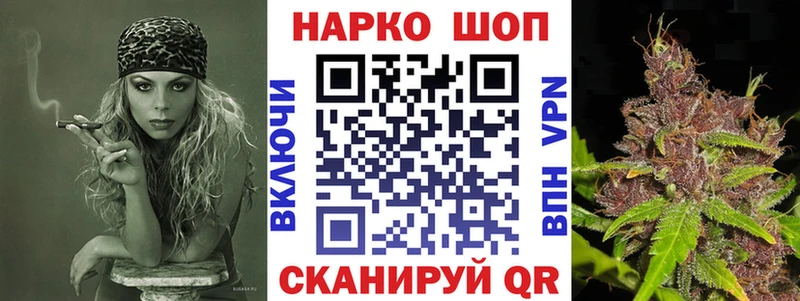 Конопля Белово