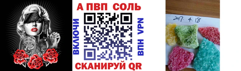 Alpha-PVP кристаллы Белово