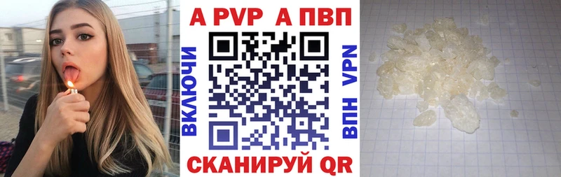 Alfa_PVP крисы CK Белово