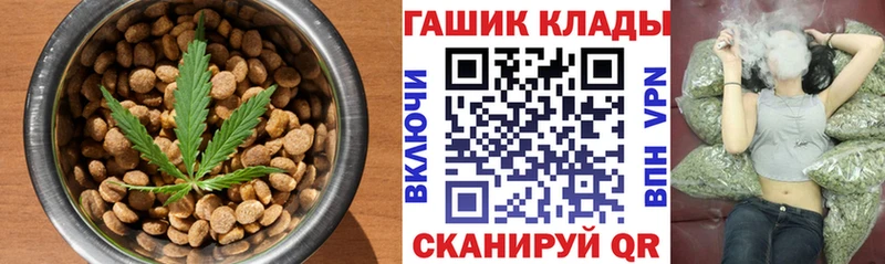 как найти   Белово  Печенье с ТГК марихуана 