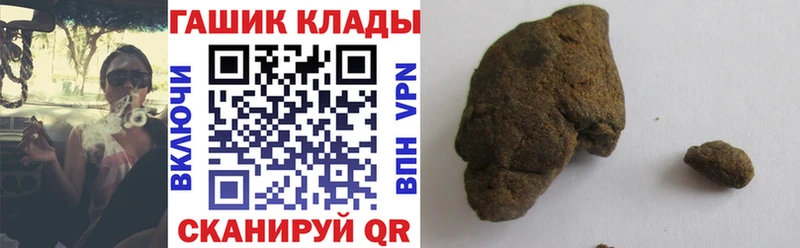ГАШ индика сатива  где купить наркотик  блэк спрут онион  Белово 