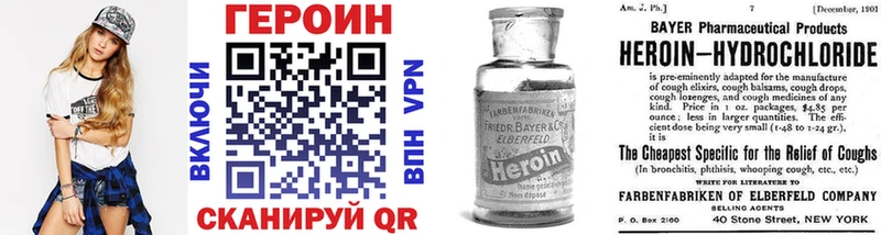 купить  цена  Белово  Героин гречка 