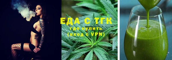 тгк Аркадак