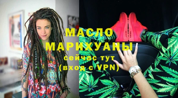 тгк Аркадак