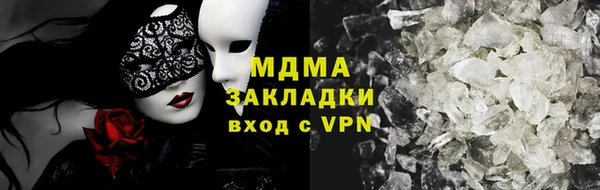 тгк Аркадак