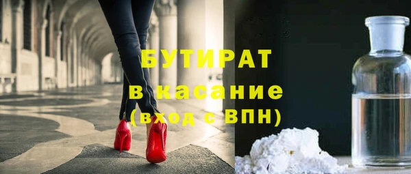 тгк Аркадак