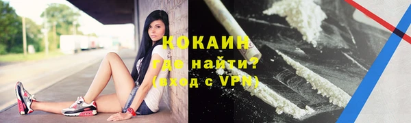 кокс Армянск
