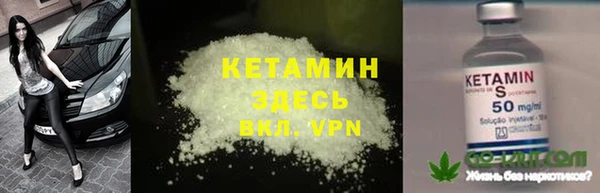 тгк Аркадак