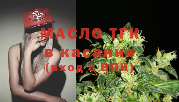 тгк Аркадак