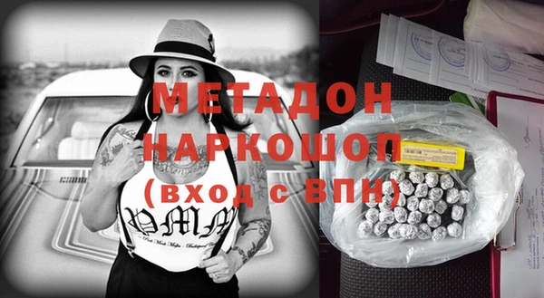 кокс Арсеньев