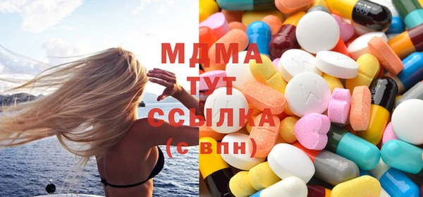 тгк Аркадак
