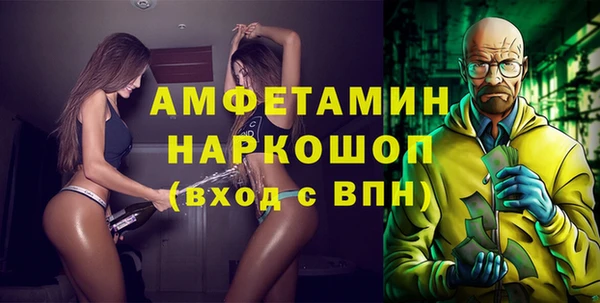 кокс Армянск