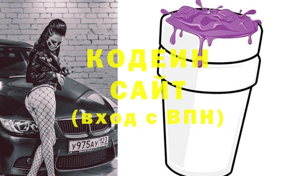 кокс Армянск