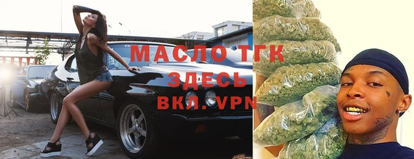 mdma Пестово