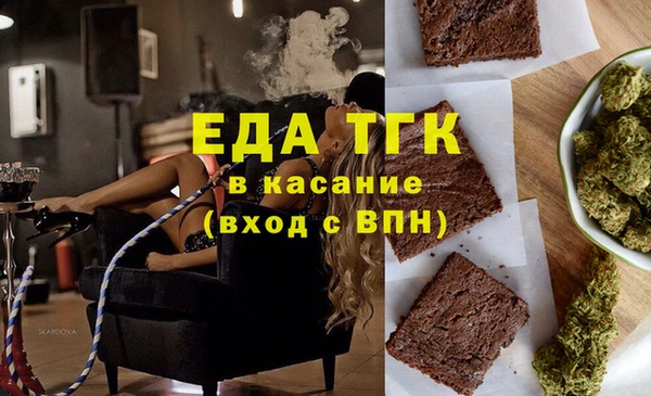 кокс Армянск