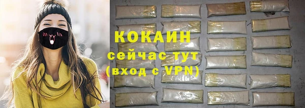 кокс Армянск