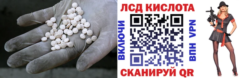 ЛСД экстази ecstasy  Белово 