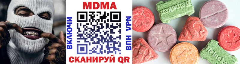 MDMA Molly  blacksprut зеркало  Белово  купить  сайты 