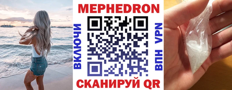 продажа наркотиков  Белово  ссылка на мегу вход  Мефедрон VHQ 