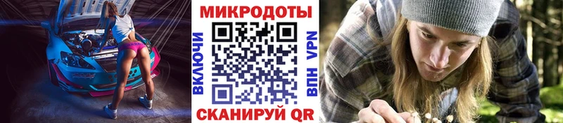 Галлюциногенные грибы Magic Shrooms  Белово 